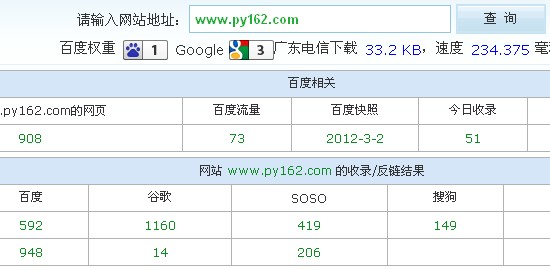 越秀网站建设 越秀做网站公司